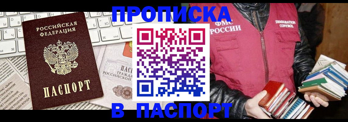 временная регистрация госуслуги в Сосенском